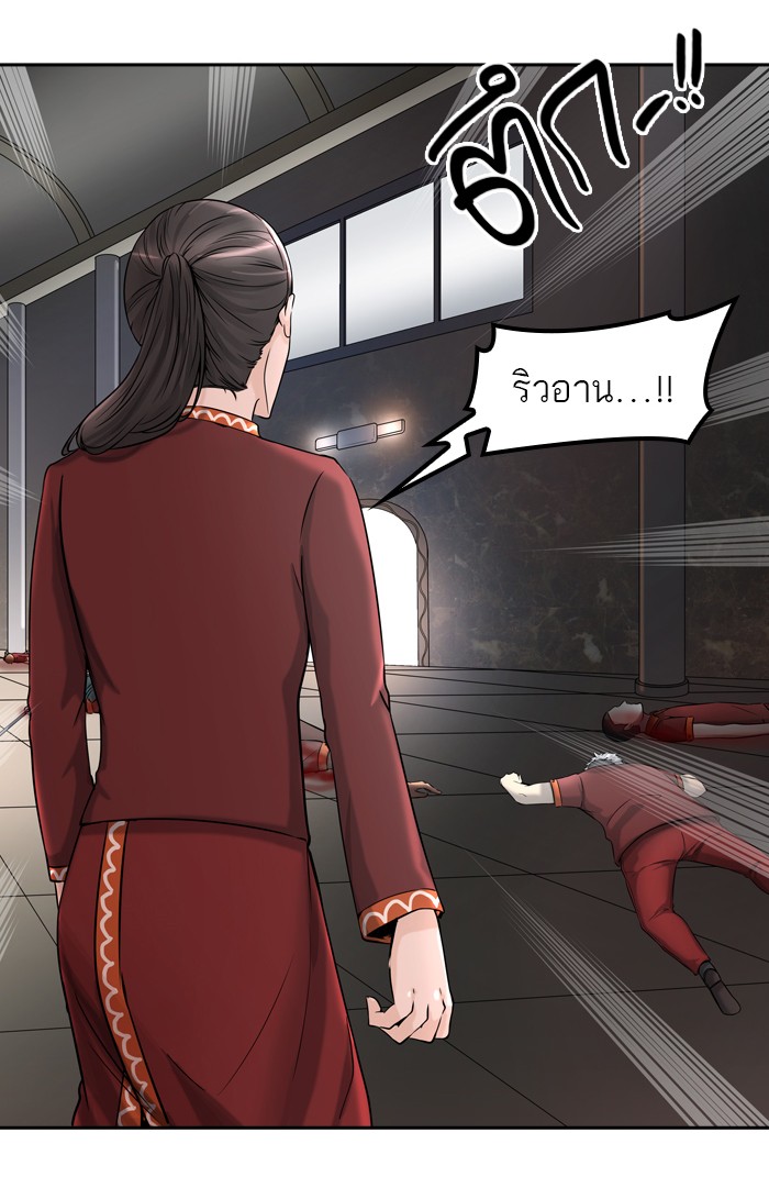 tower of god ตอนที่ 401 แปลไทย page 54