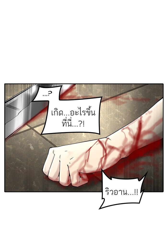 tower of god ตอนที่ 401 แปลไทย page 55