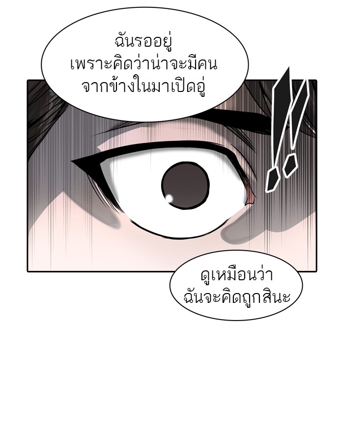 tower of god ตอนที่ 401 แปลไทย page 56