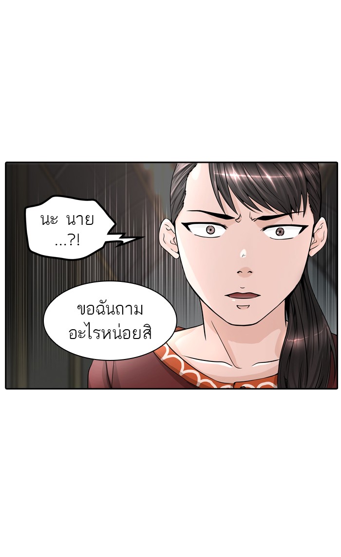 tower of god ตอนที่ 401 แปลไทย page 58