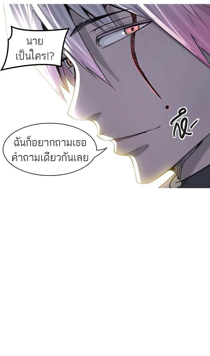 tower of god ตอนที่ 401 แปลไทย page 59
