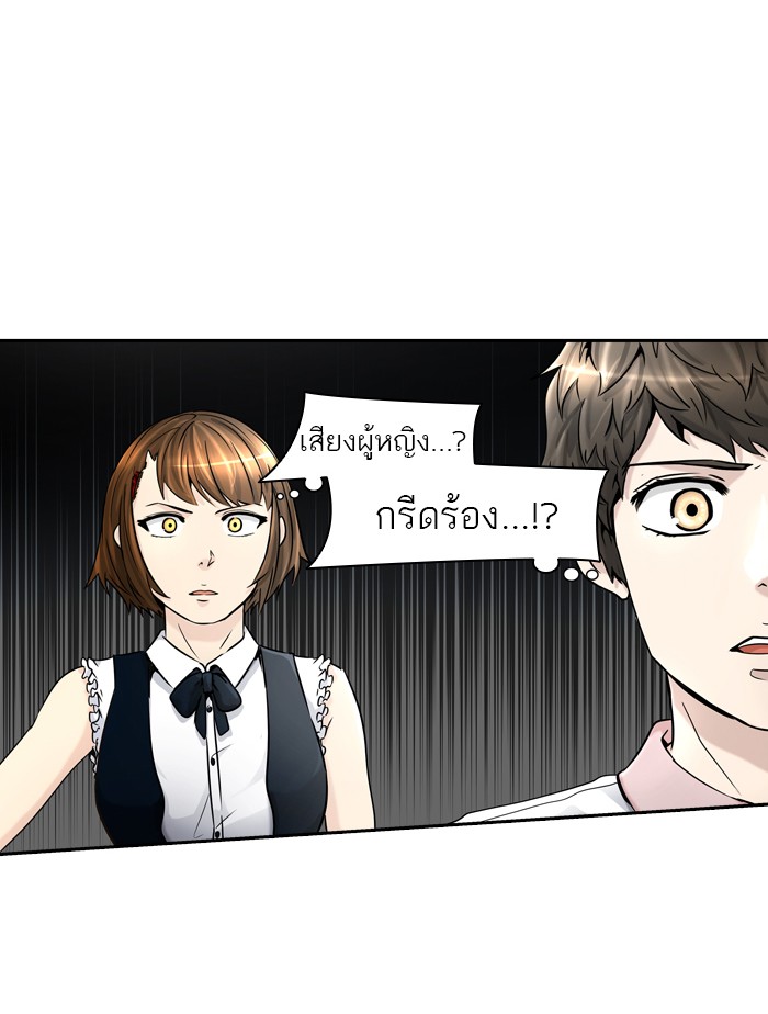 tower of god ตอนที่ 401 แปลไทย page 61