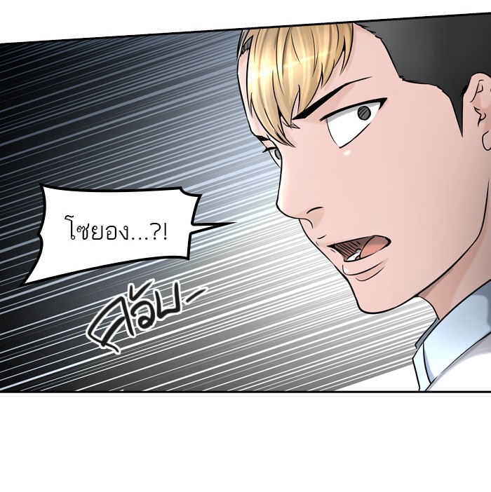 tower of god ตอนที่ 401 แปลไทย page 62