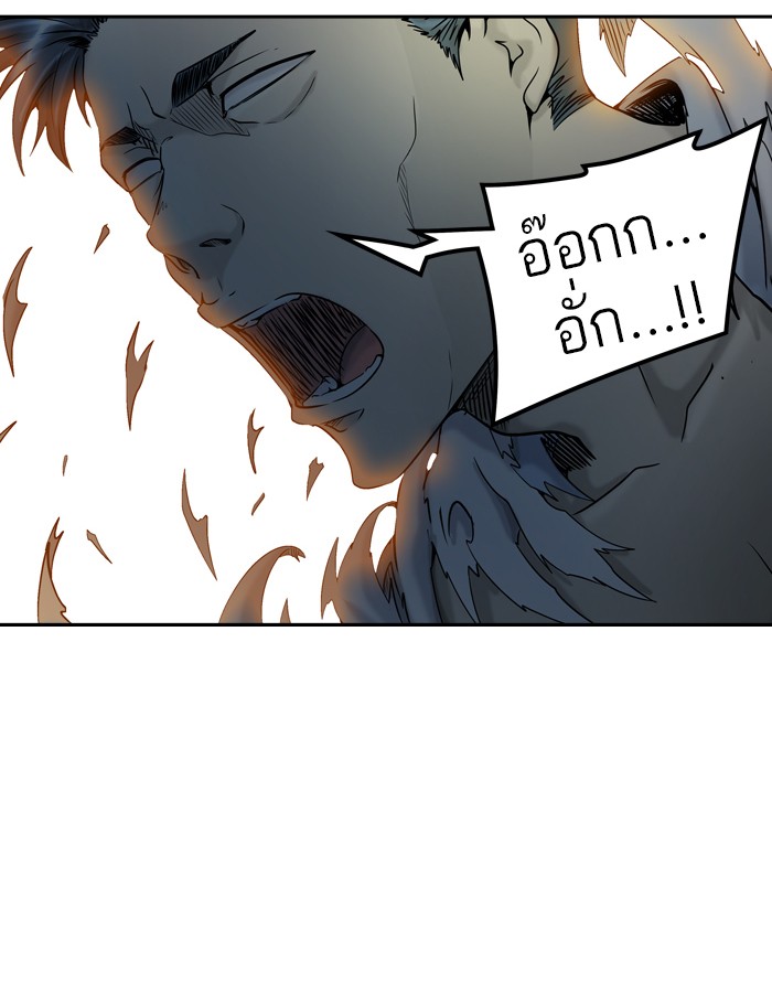 tower of god ตอนที่ 401 แปลไทย page 70