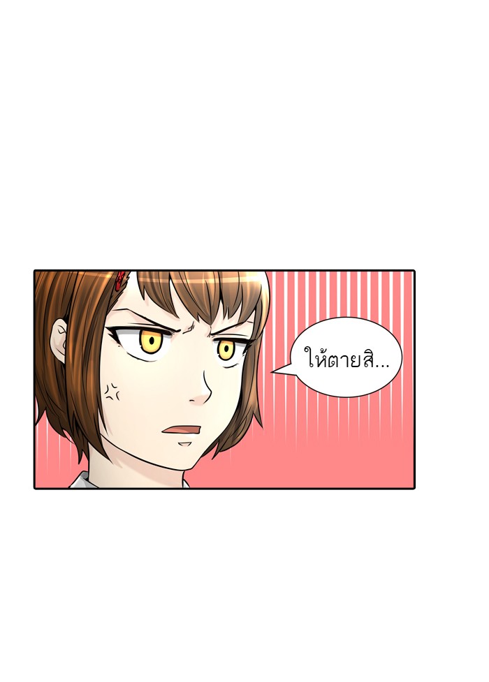 tower of god ตอนที่ 401 แปลไทย page 72