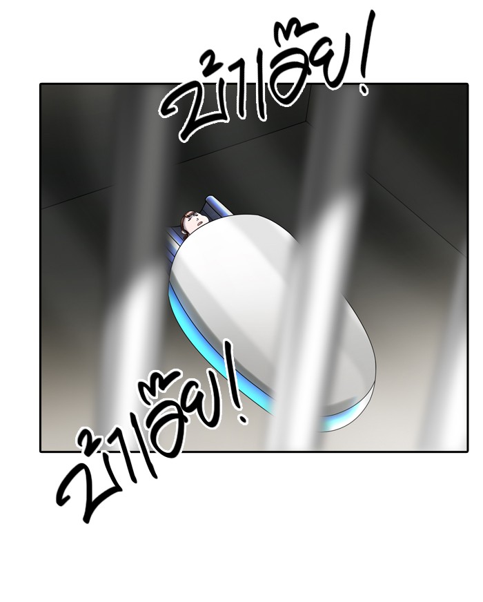 tower of god ตอนที่ 401 แปลไทย page 75