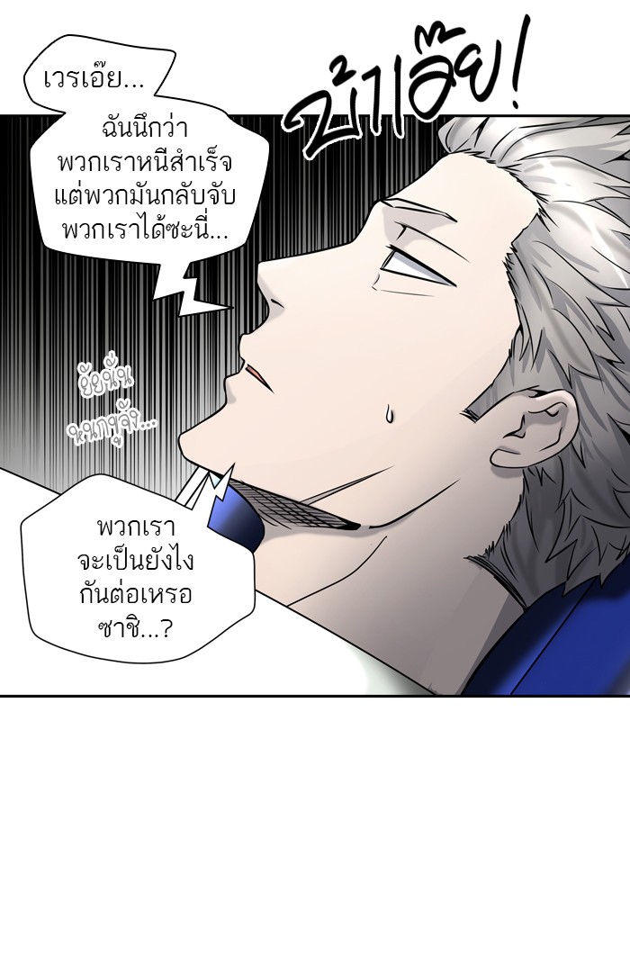 tower of god ตอนที่ 401 แปลไทย page 76