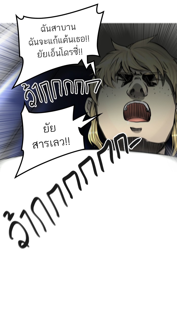 tower of god ตอนที่ 401 แปลไทย page 81