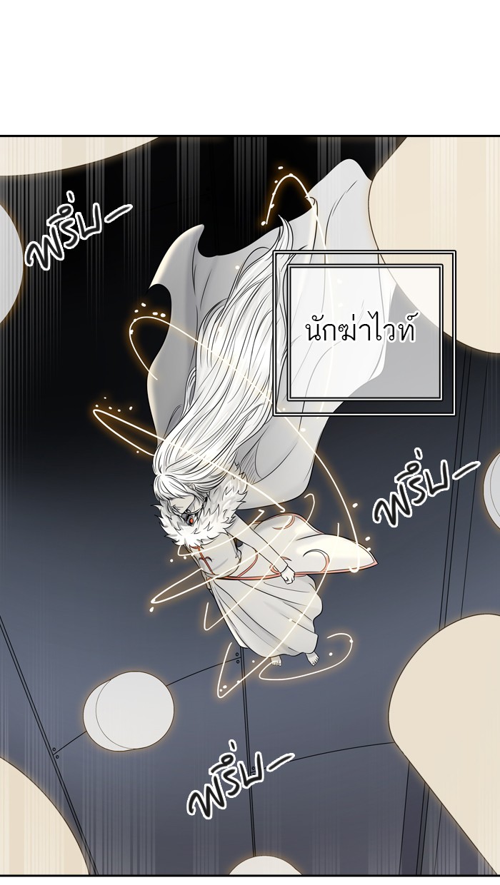 tower of god ตอนที่ 401 แปลไทย page 84