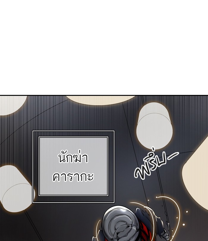 tower of god ตอนที่ 401 แปลไทย page 85