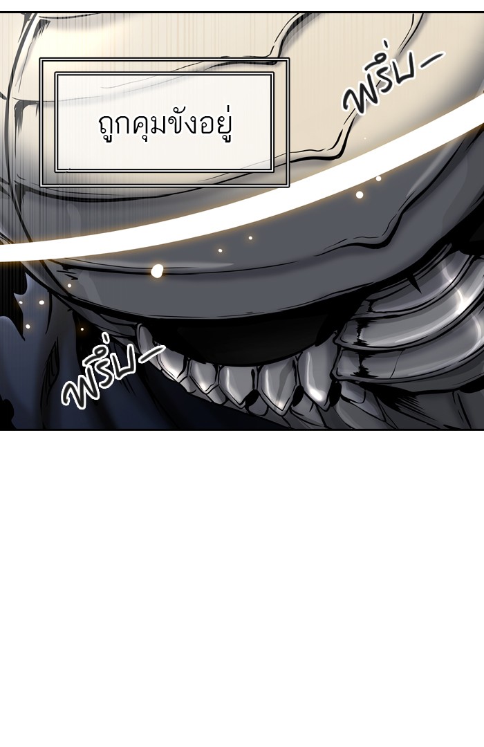 tower of god ตอนที่ 401 แปลไทย page 87