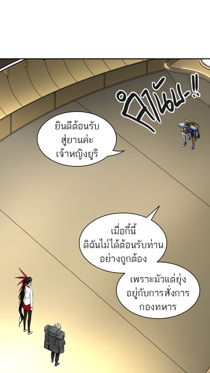 tower of god ตอนที่ 401 แปลไทย page 89