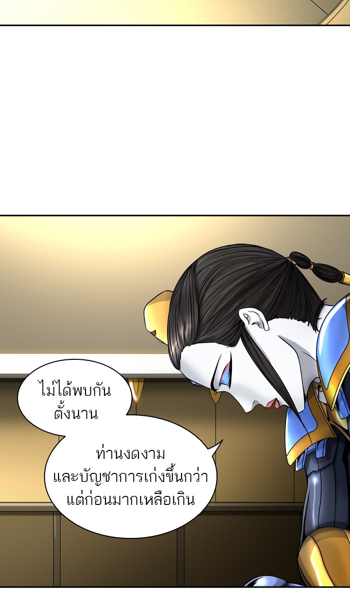 tower of god ตอนที่ 401 แปลไทย page 90