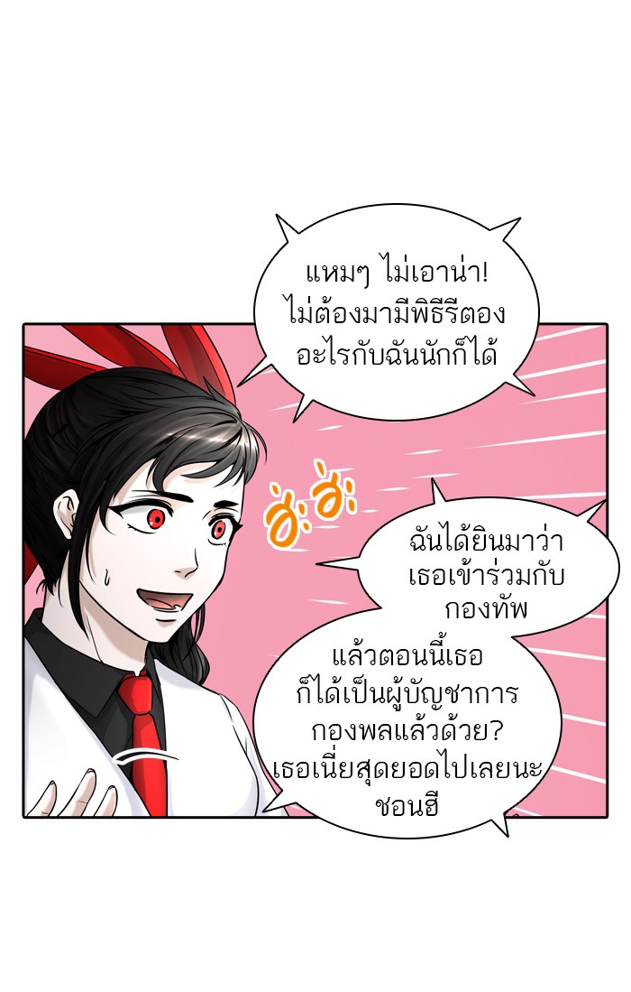 tower of god ตอนที่ 401 แปลไทย page 91