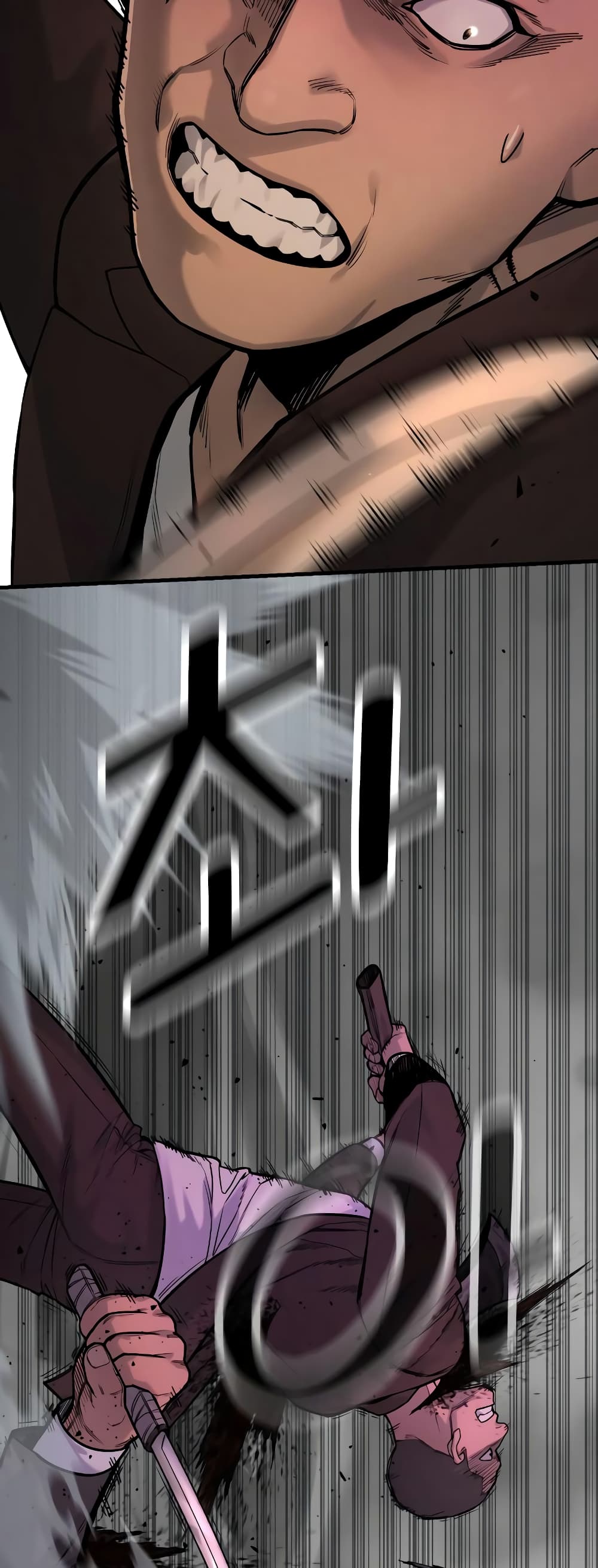 Return of the Bloodthirsty Police ตำรวจนักฆ่า ตอนที่ 4 แปลไทย page 10
