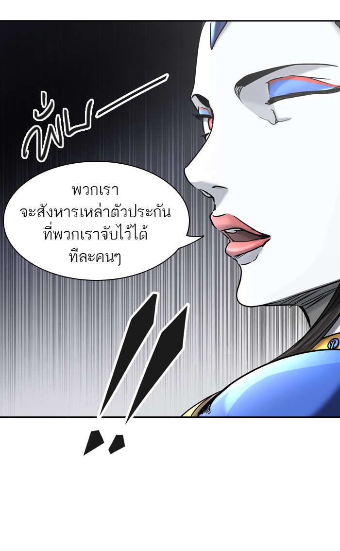 tower of god ตอนที่ 401 แปลไทย page 100