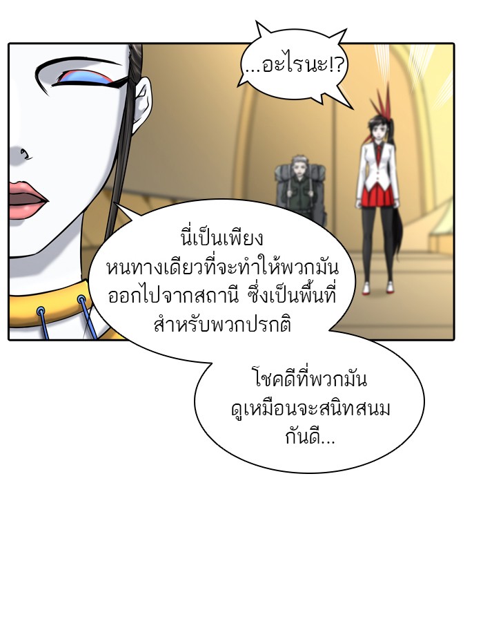 tower of god ตอนที่ 401 แปลไทย page 101