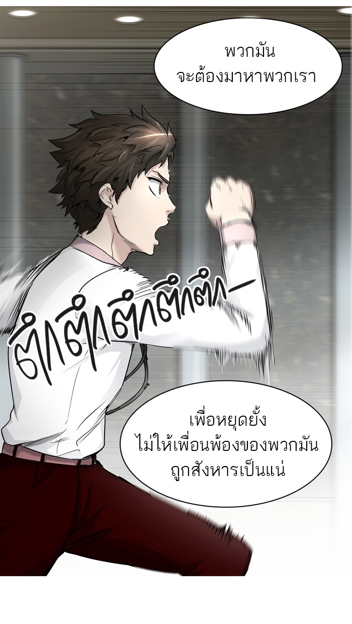 tower of god ตอนที่ 401 แปลไทย page 102