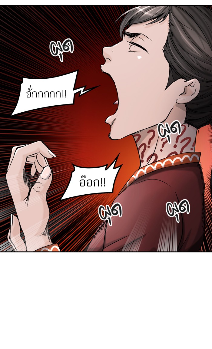 tower of god ตอนที่ 401 แปลไทย page 106