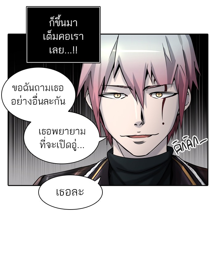 tower of god ตอนที่ 401 แปลไทย page 108