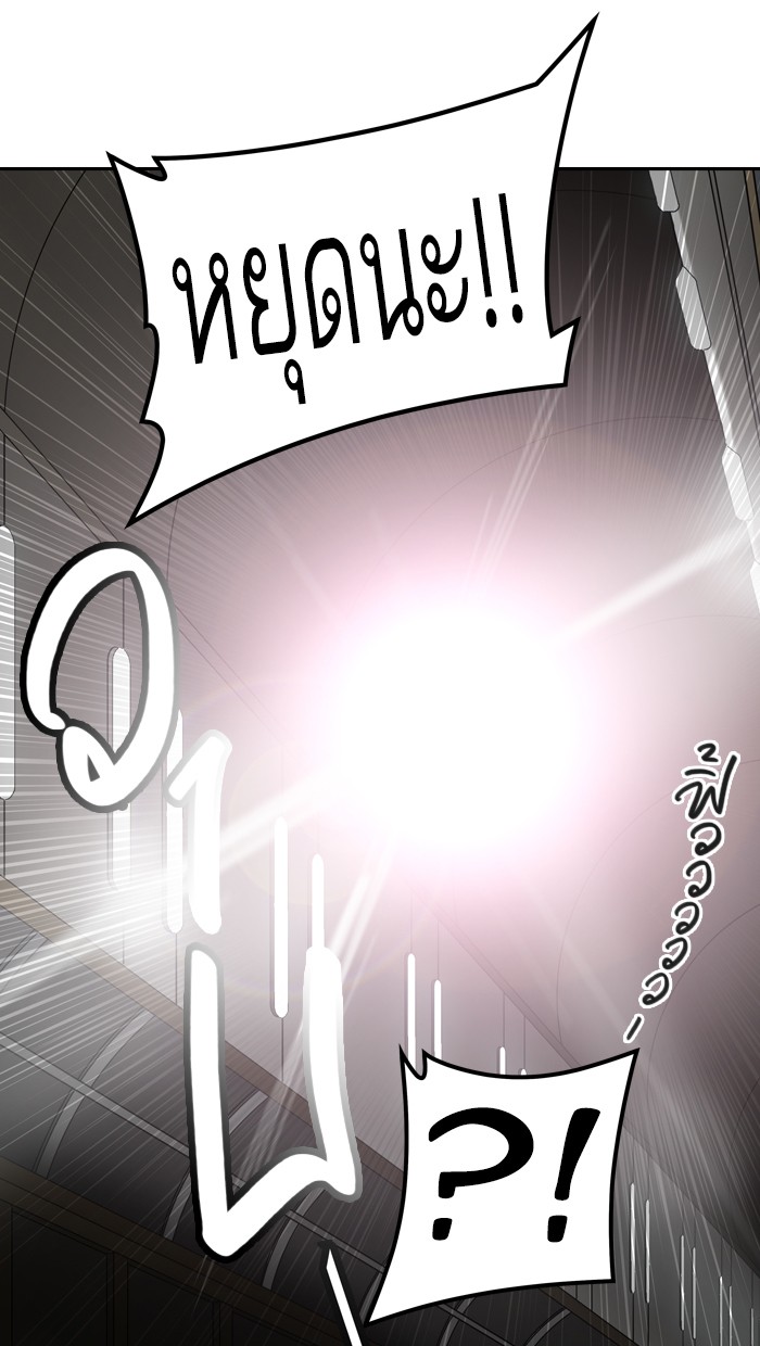 tower of god ตอนที่ 401 แปลไทย page 110