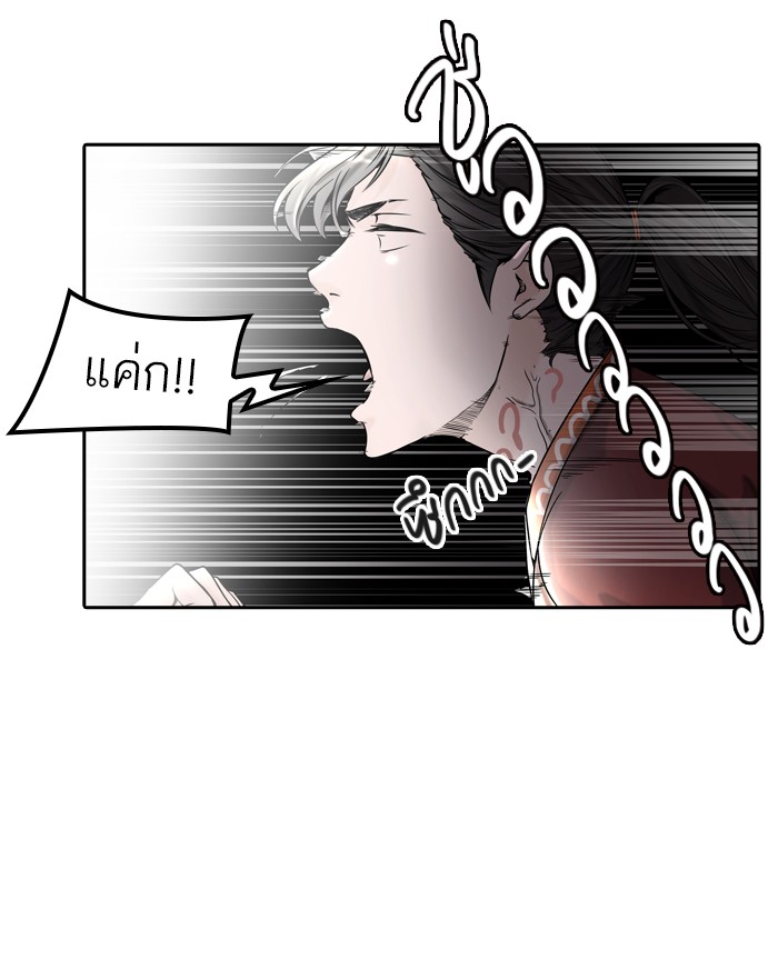 tower of god ตอนที่ 401 แปลไทย page 113