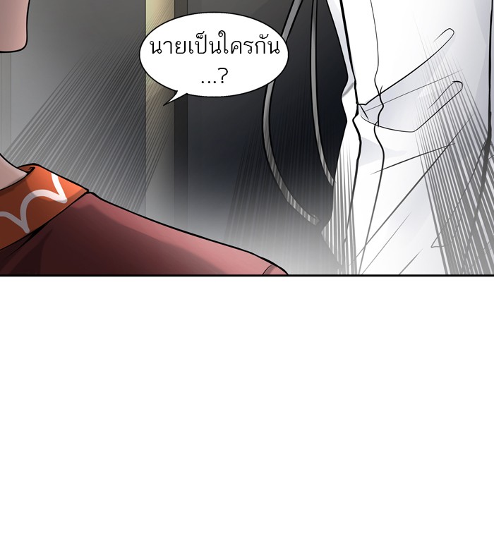 tower of god ตอนที่ 401 แปลไทย page 117