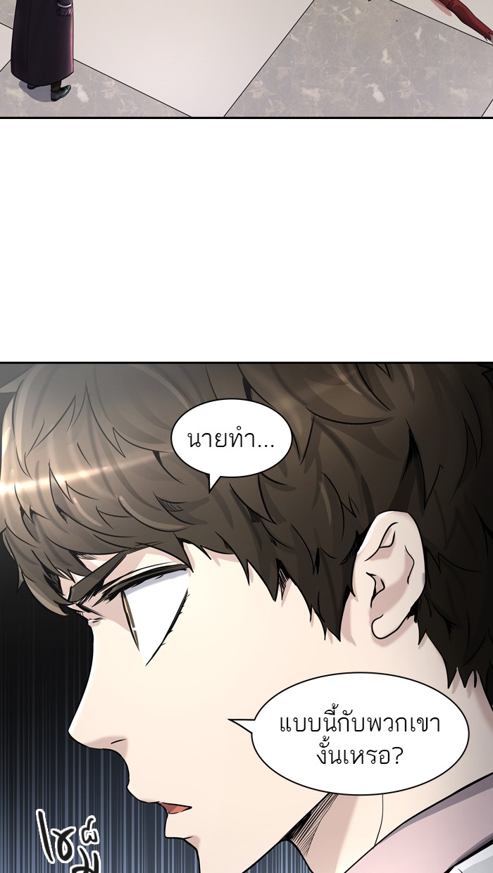 tower of god ตอนที่ 401 แปลไทย page 119