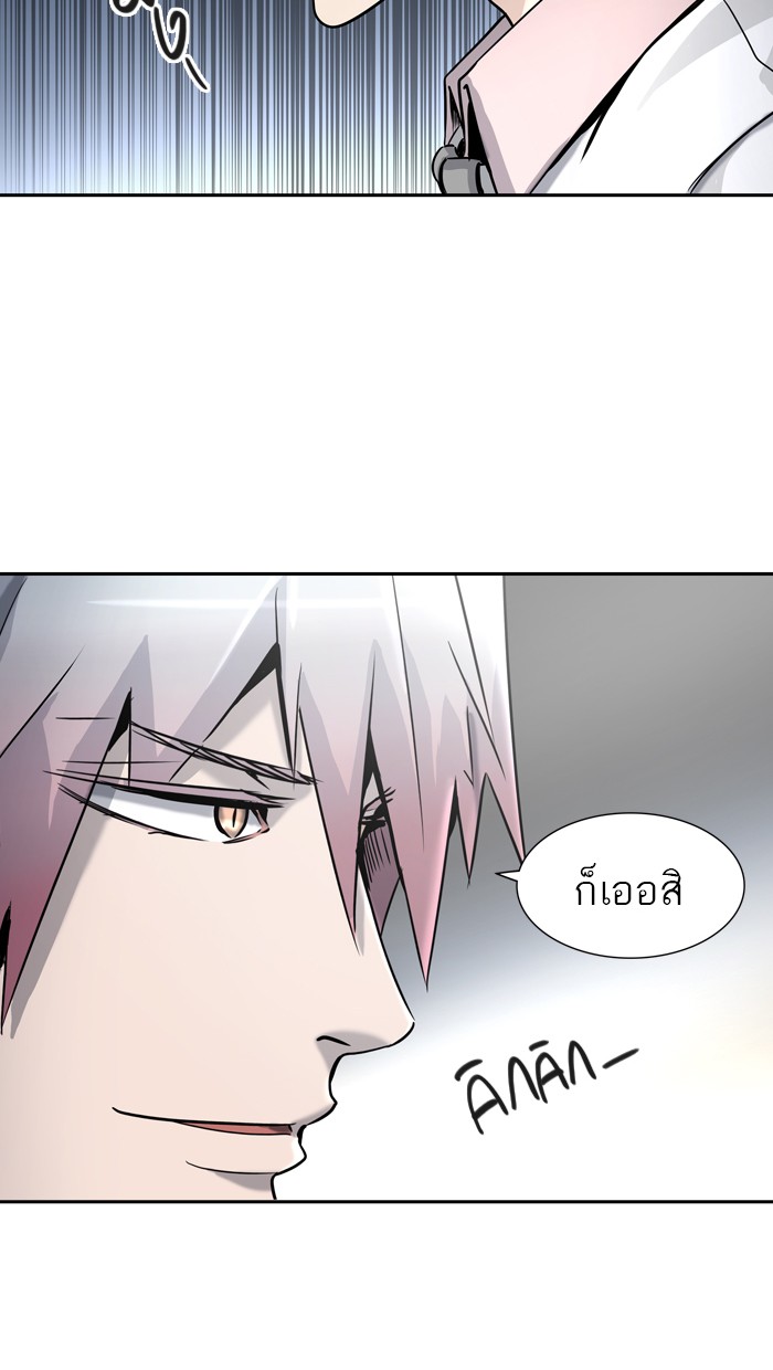 tower of god ตอนที่ 401 แปลไทย page 120