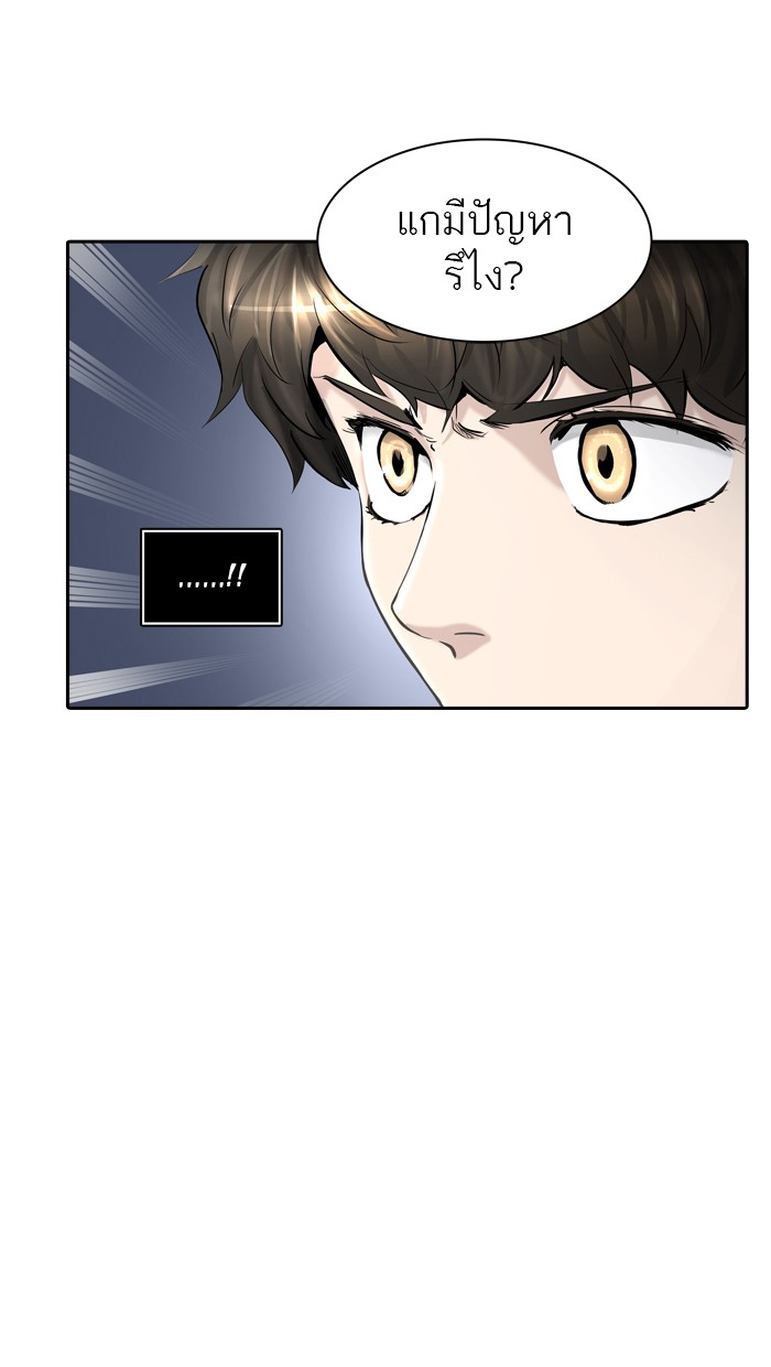 tower of god ตอนที่ 401 แปลไทย page 121