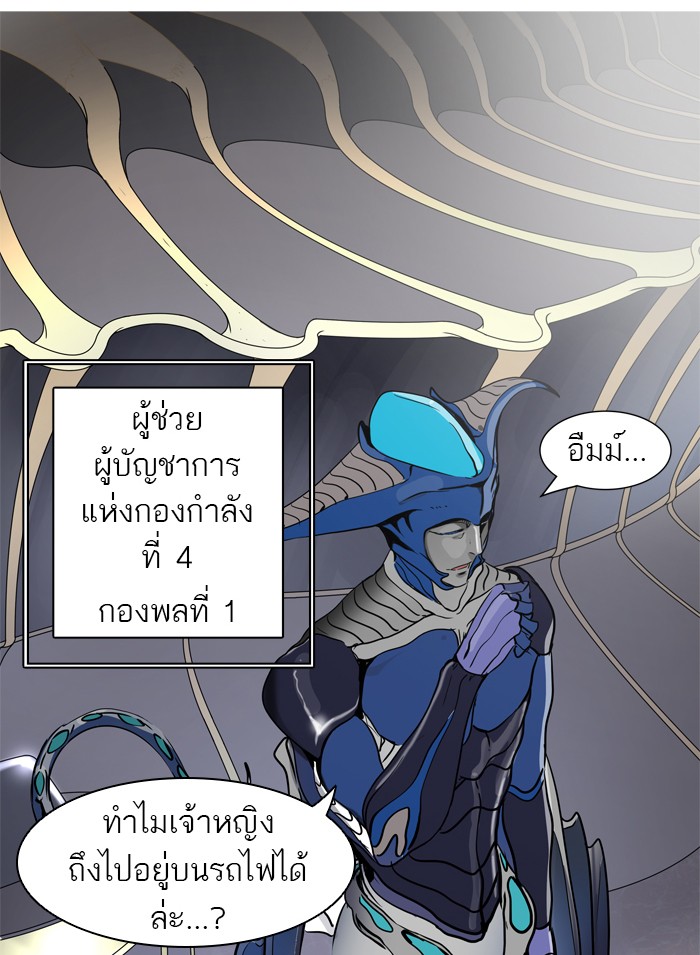 tower of god ตอนที่ 401 แปลไทย page 127