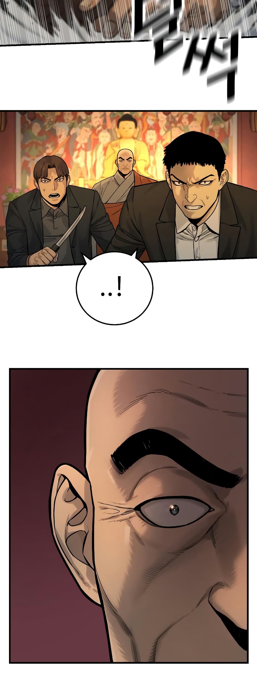 Return of the Bloodthirsty Police ตำรวจนักฆ่า ตอนที่ 4 แปลไทย page 13