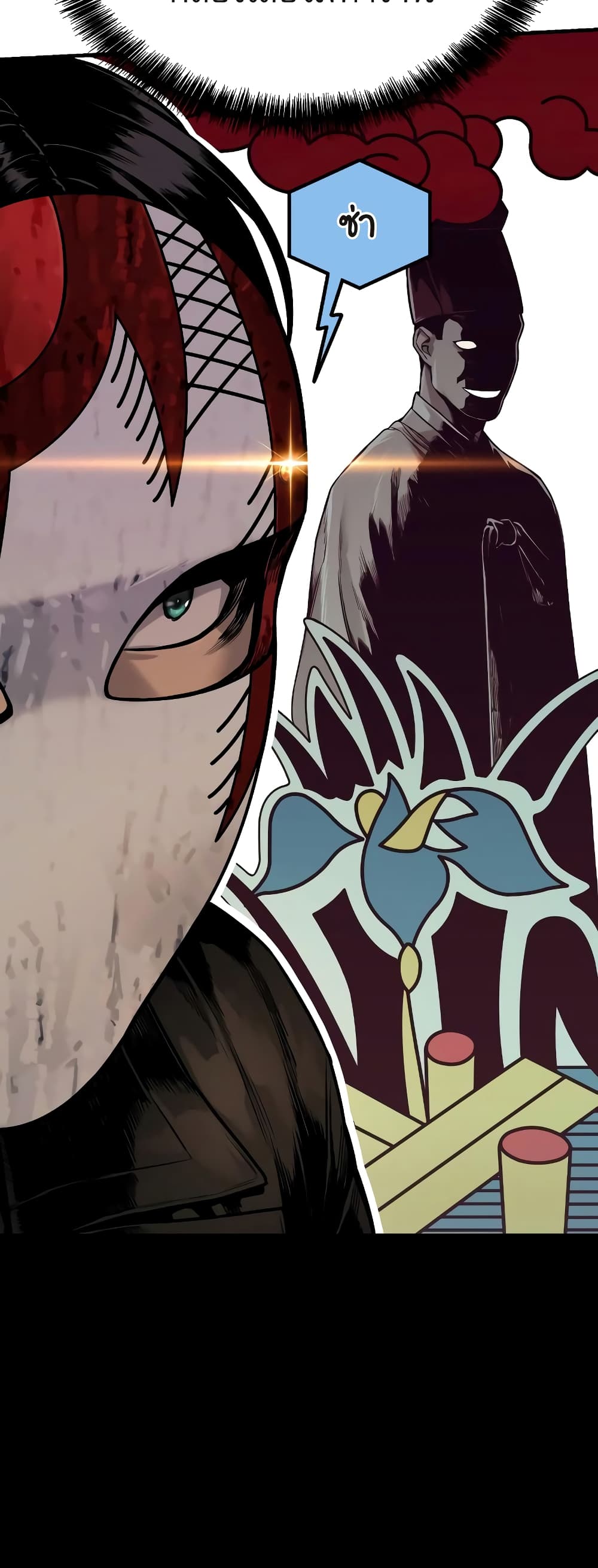 Return of the Bloodthirsty Police ตำรวจนักฆ่า ตอนที่ 4 แปลไทย page 19