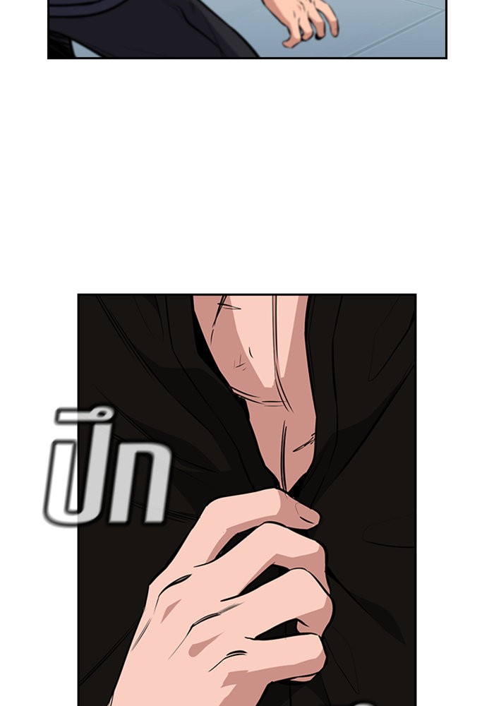 True Education การศึกษาที่แท้จริง ตอนที่ 4 แปลไทย page 19