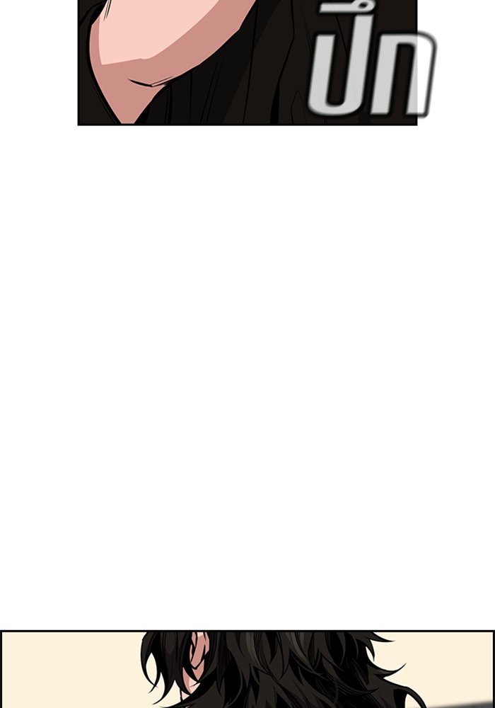 True Education การศึกษาที่แท้จริง ตอนที่ 4 แปลไทย page 20