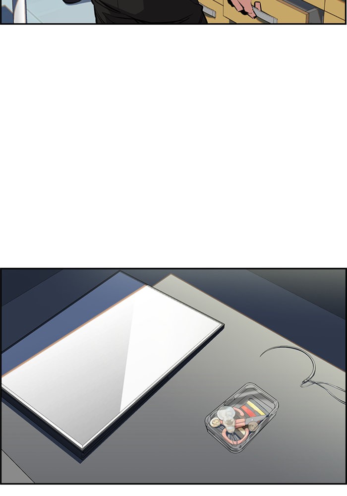 True Education การศึกษาที่แท้จริง ตอนที่ 4 แปลไทย page 24