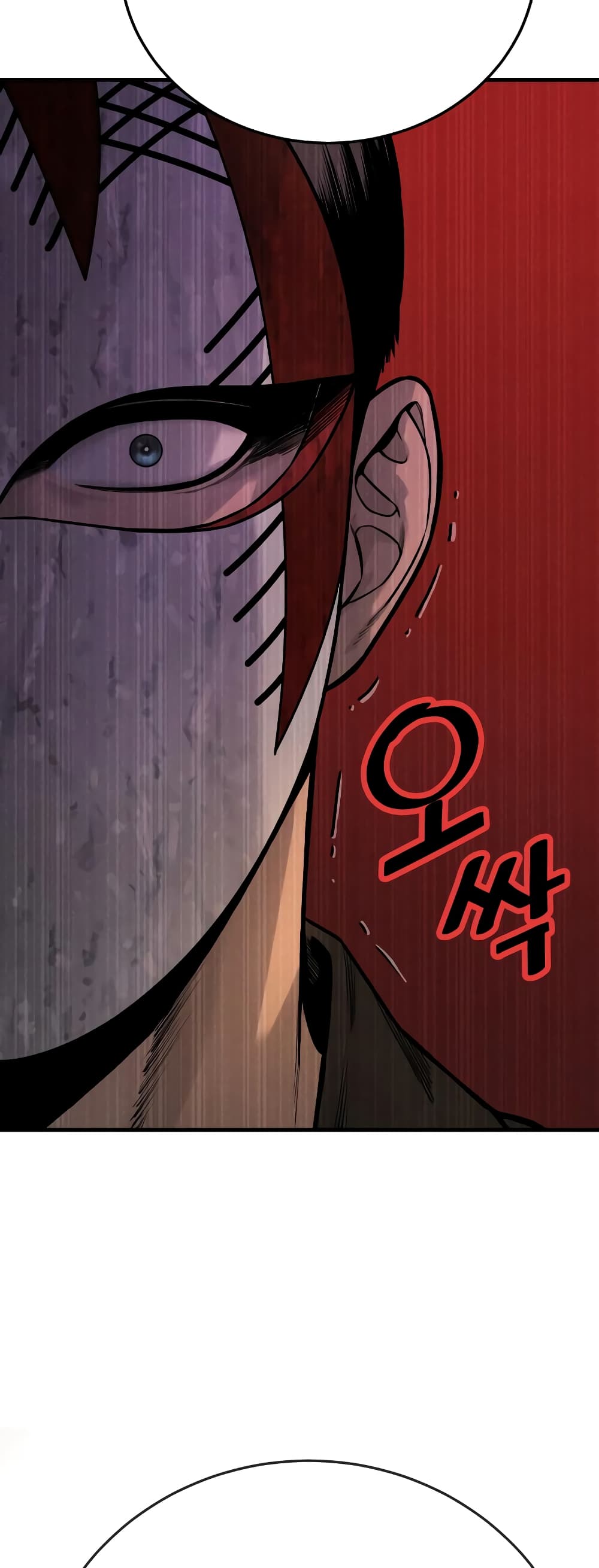 Return of the Bloodthirsty Police ตำรวจนักฆ่า ตอนที่ 4 แปลไทย page 26