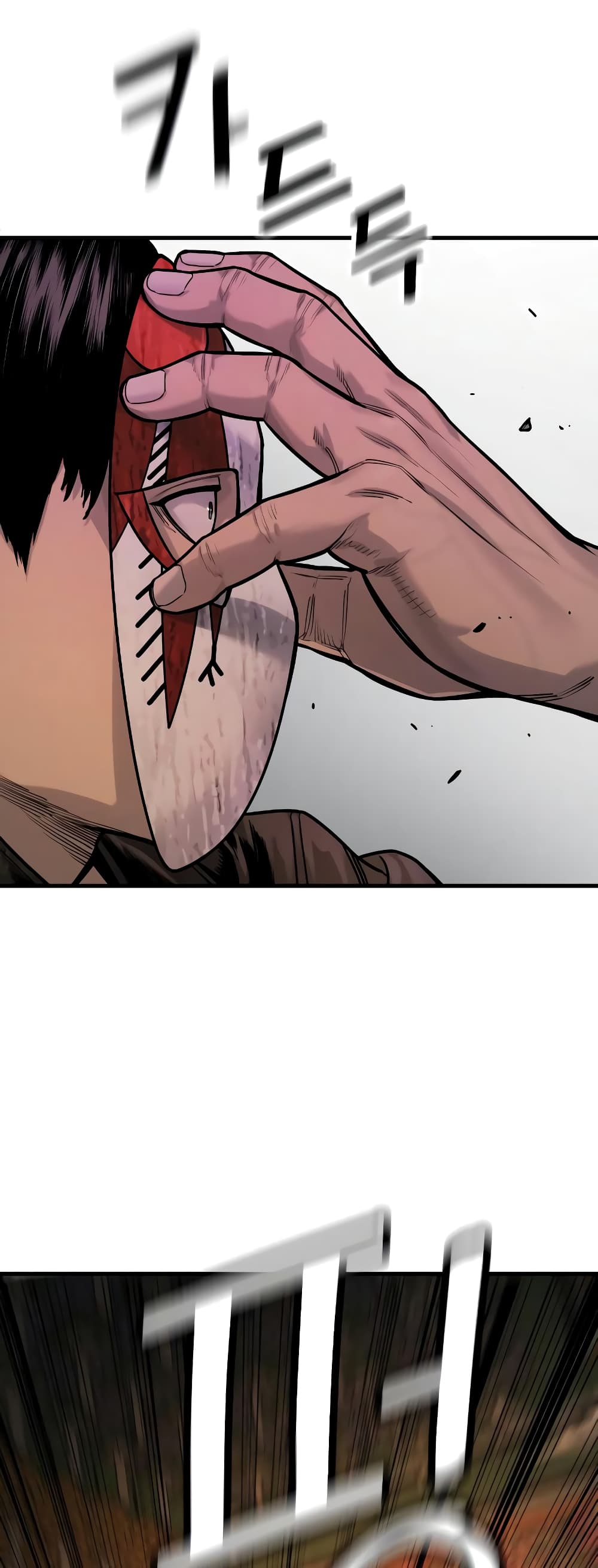 Return of the Bloodthirsty Police ตำรวจนักฆ่า ตอนที่ 4 แปลไทย page 33