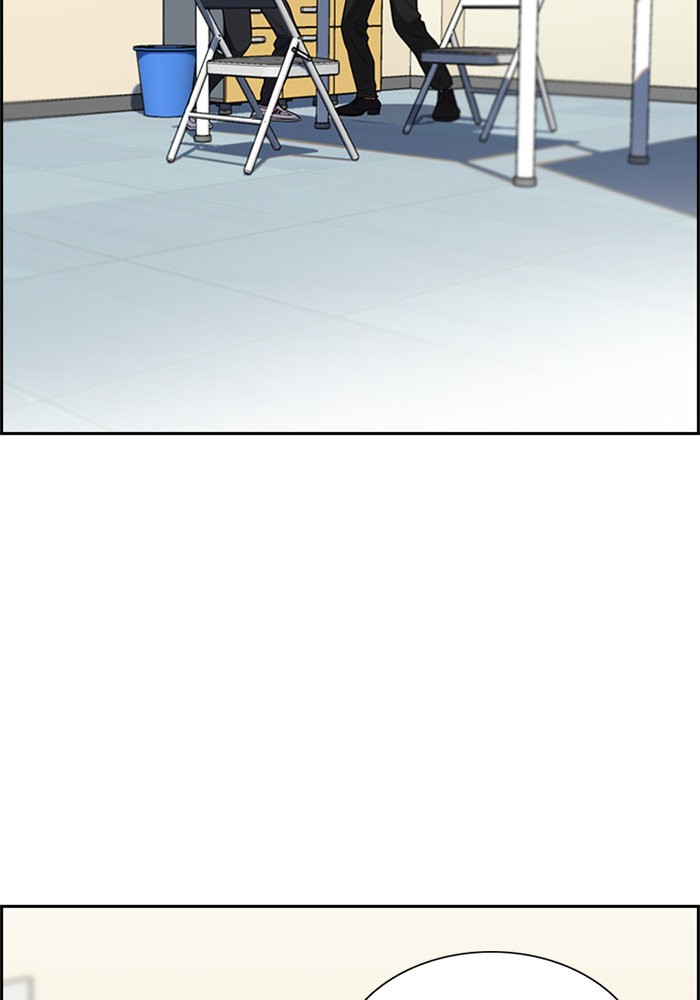 True Education การศึกษาที่แท้จริง ตอนที่ 4 แปลไทย page 41