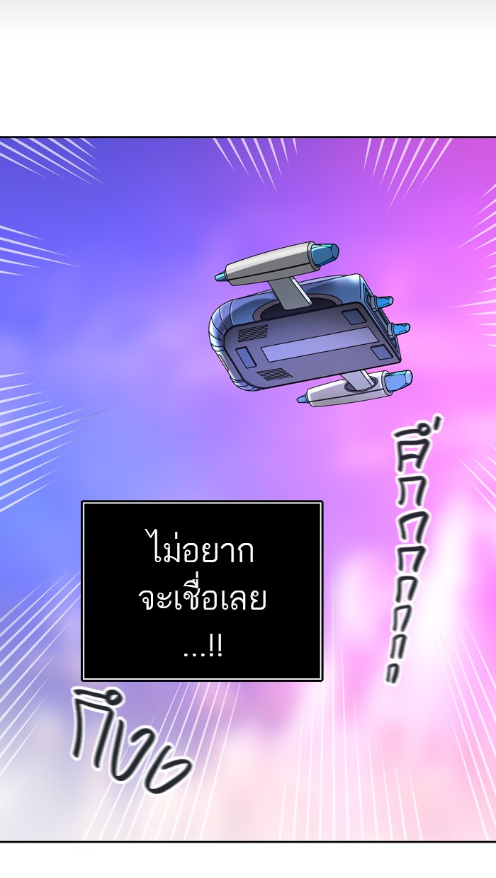 tower of god ตอนที่ 411 แปลไทย page 4