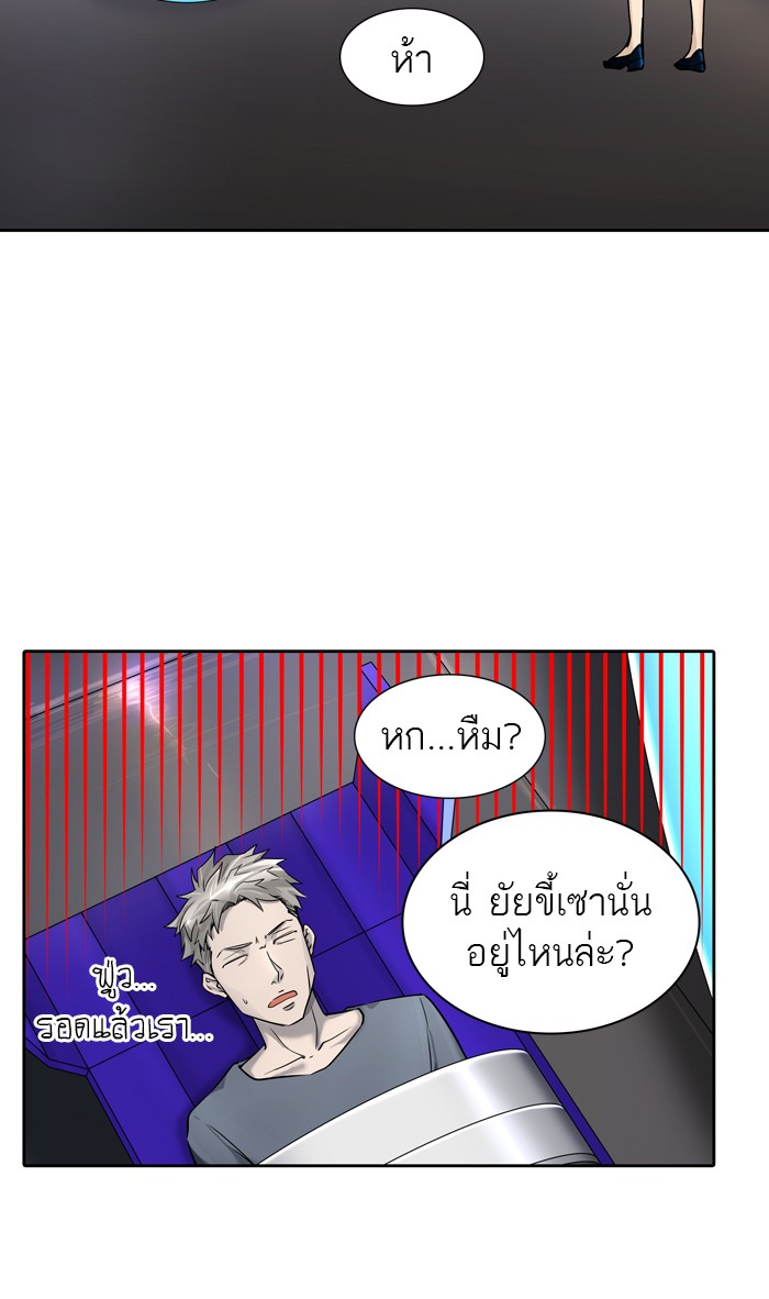 tower of god ตอนที่ 411 แปลไทย page 8