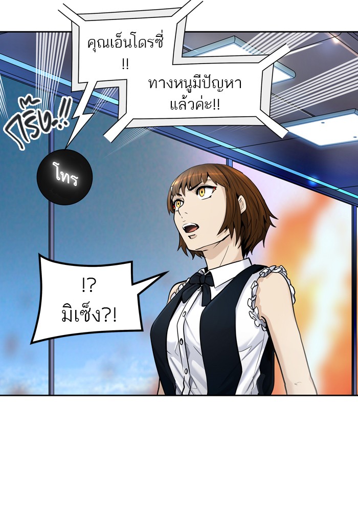 tower of god ตอนที่ 411 แปลไทย page 14