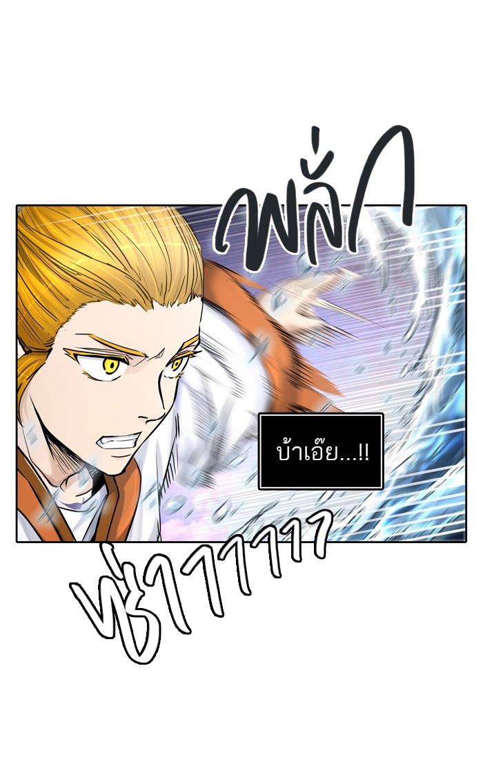 tower of god ตอนที่ 411 แปลไทย page 21
