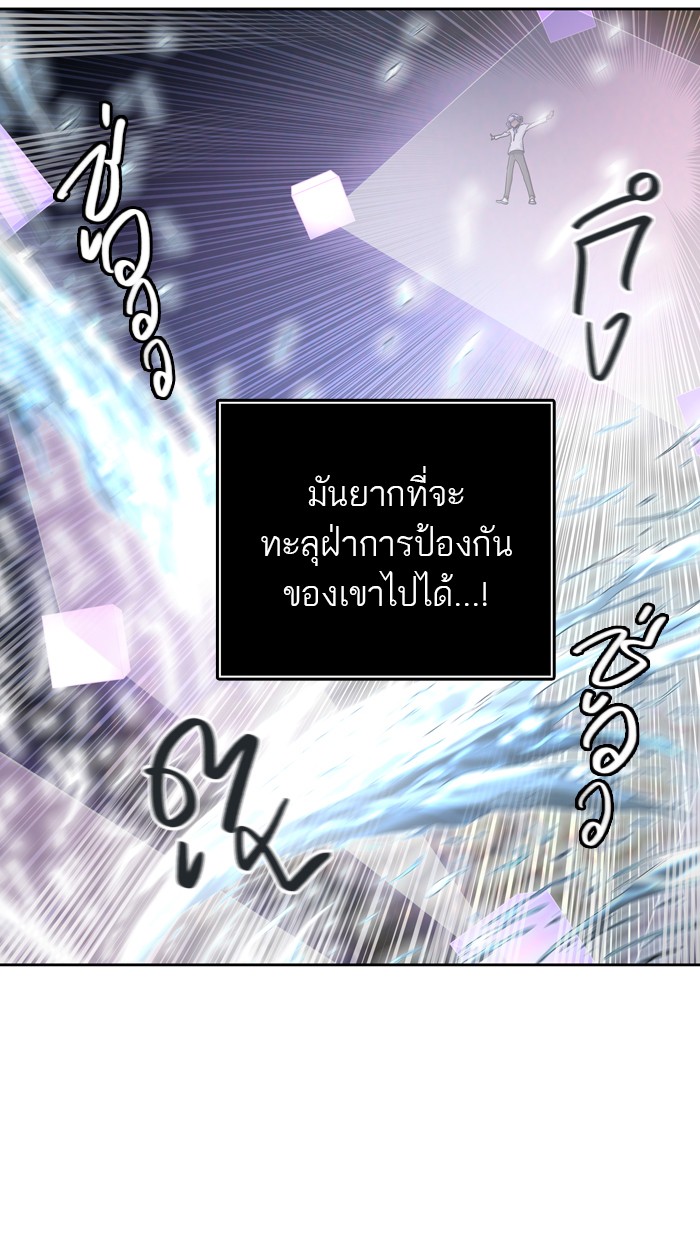 tower of god ตอนที่ 411 แปลไทย page 22