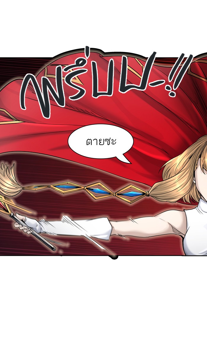 tower of god ตอนที่ 411 แปลไทย page 23