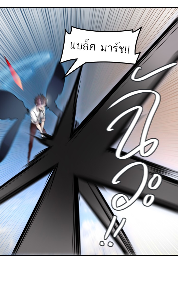 tower of god ตอนที่ 411 แปลไทย page 27