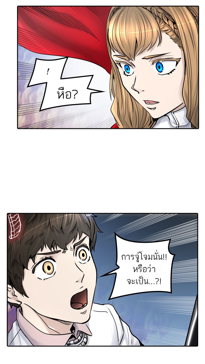 tower of god ตอนที่ 411 แปลไทย page 31