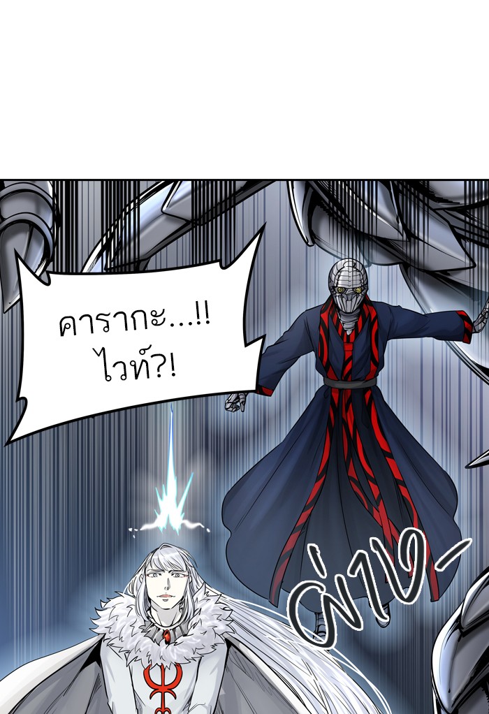 tower of god ตอนที่ 411 แปลไทย page 32