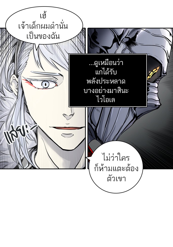 tower of god ตอนที่ 411 แปลไทย page 34