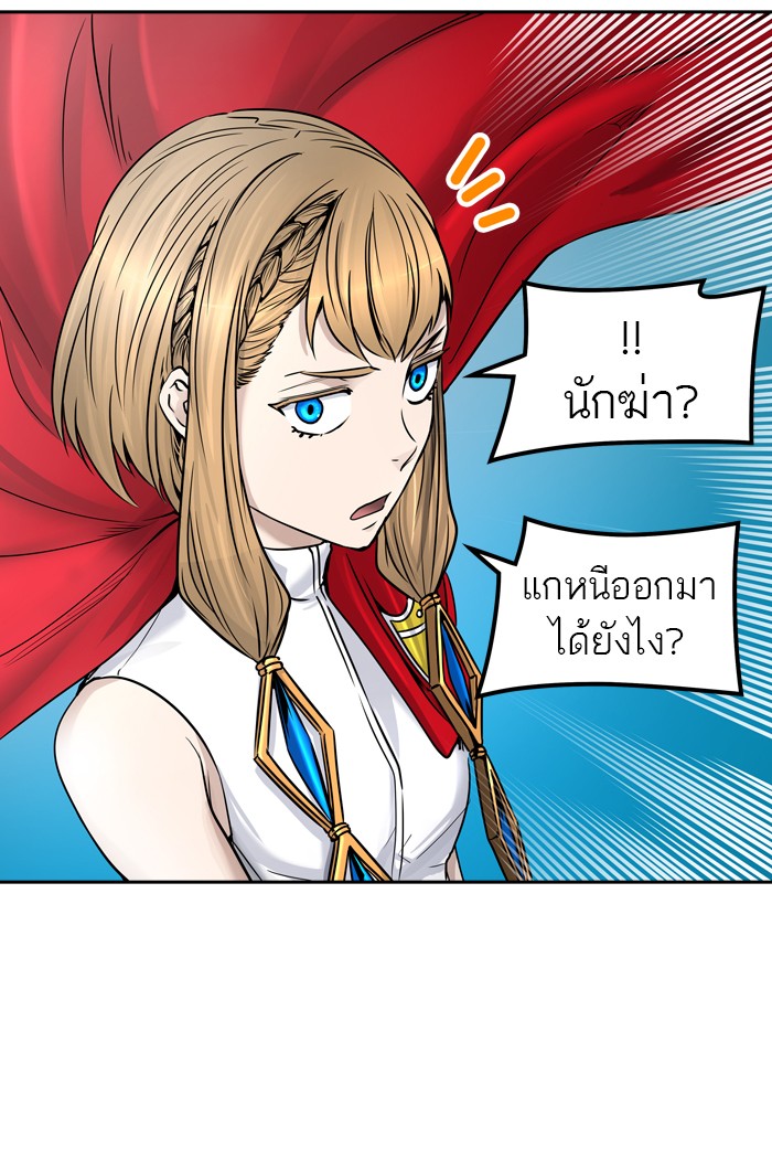 tower of god ตอนที่ 411 แปลไทย page 35